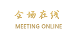 广州大厦白云山山庄旅舍